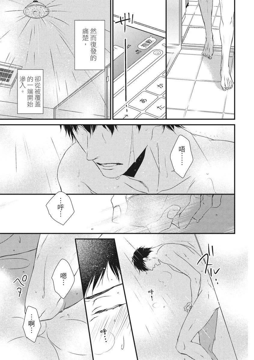 第02话30