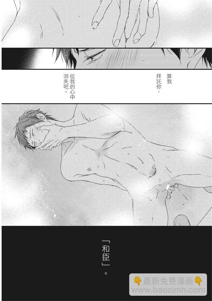 第02话31