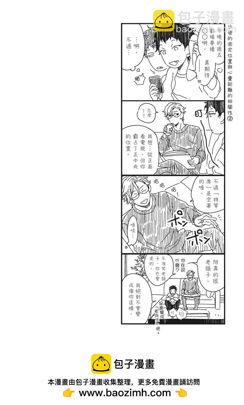 第02话33