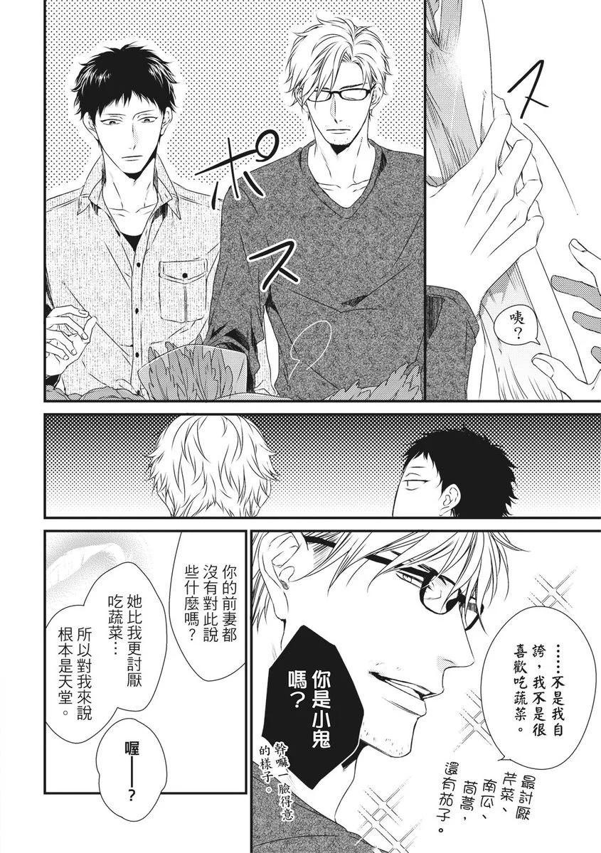 第02话9