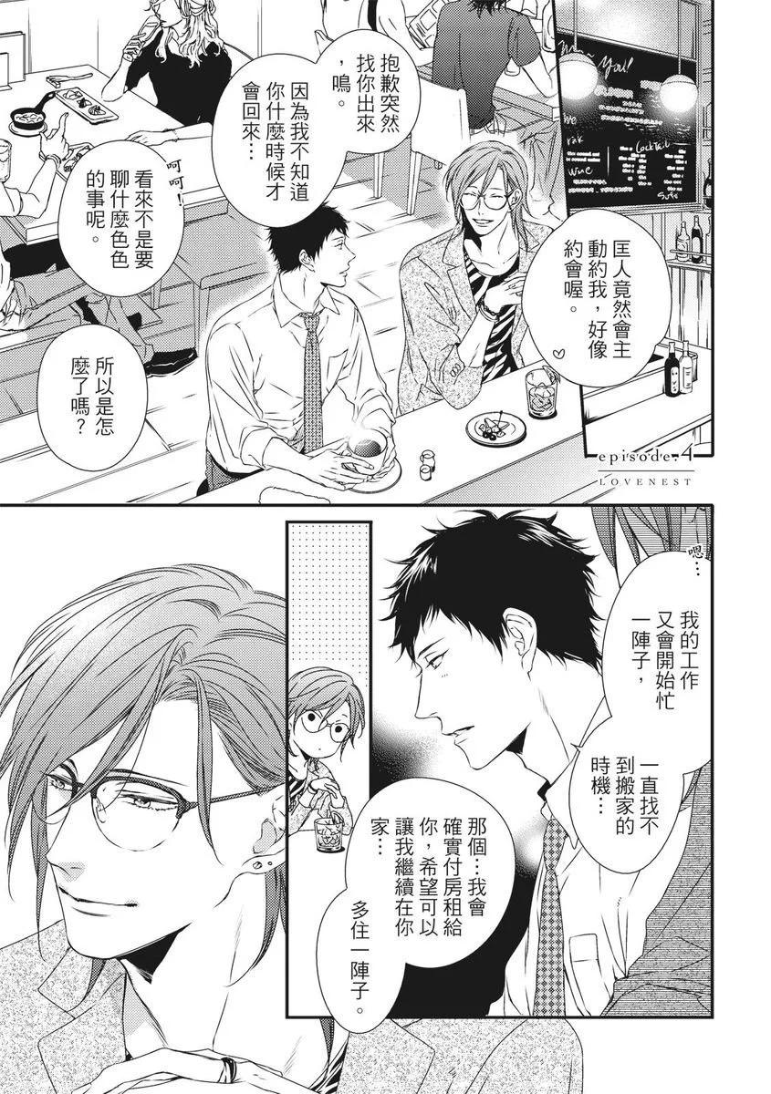 第04话0