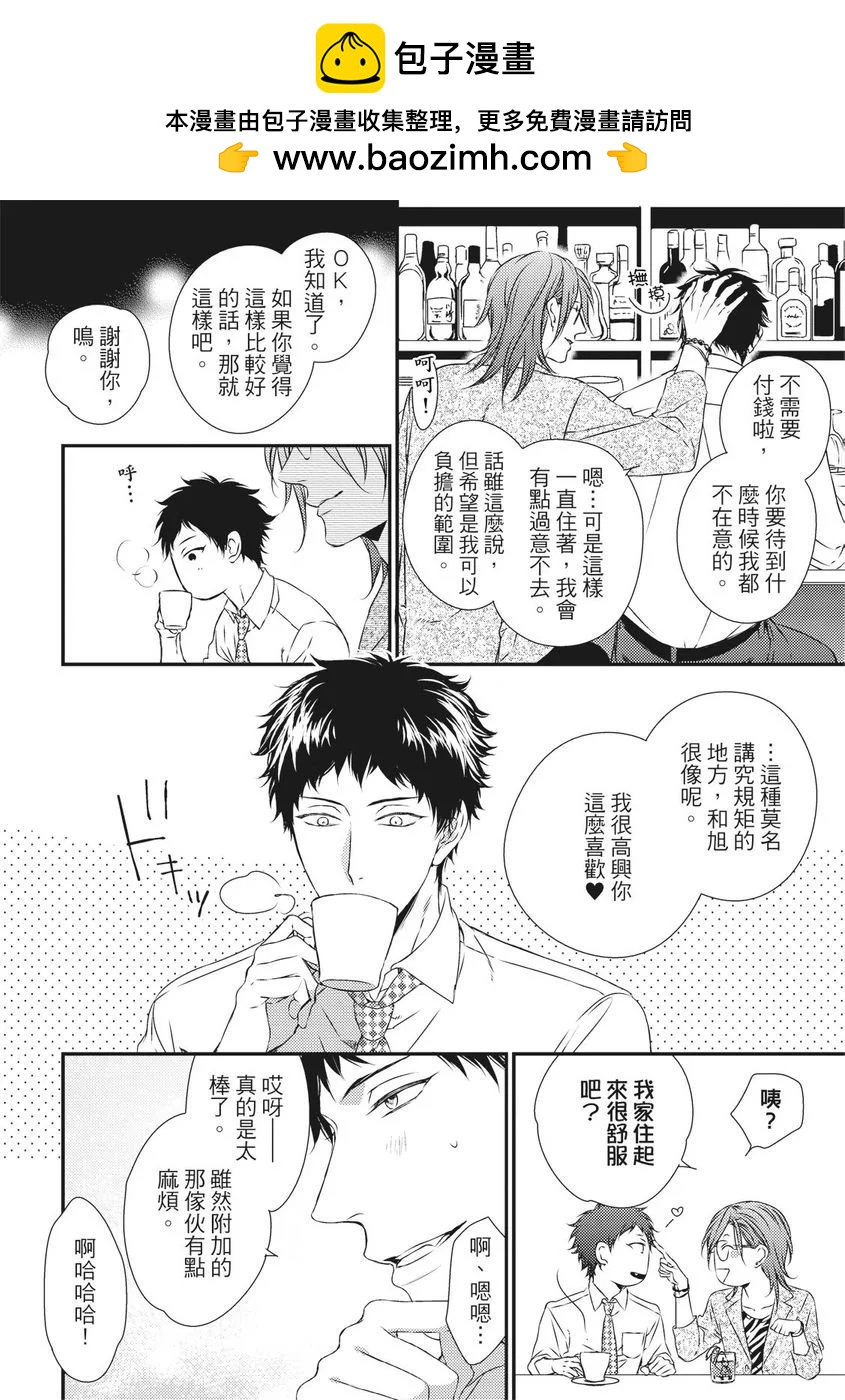第04话1