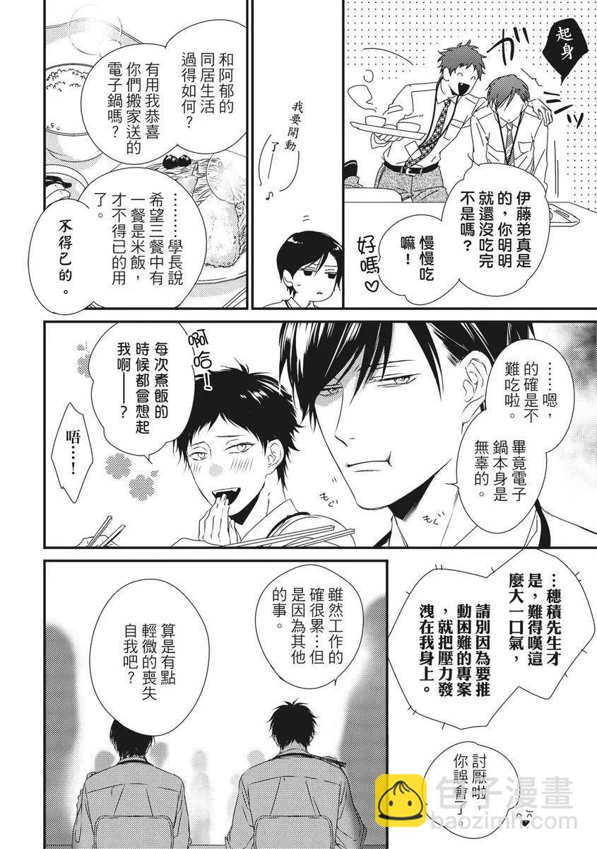 第04话11