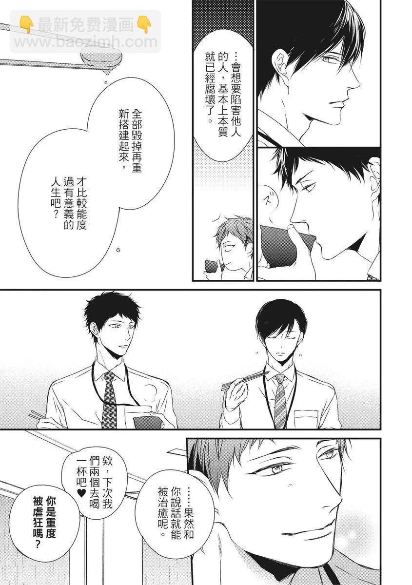 第04话12