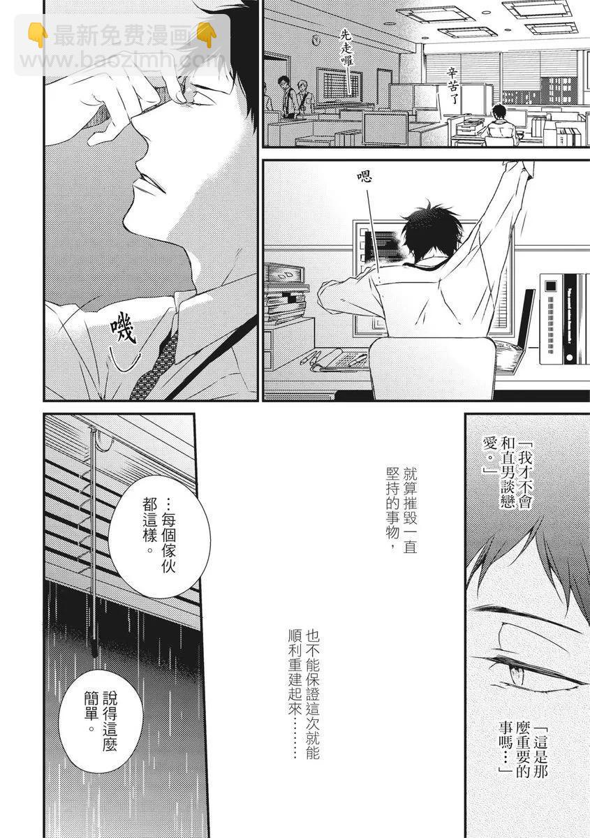 第04话13
