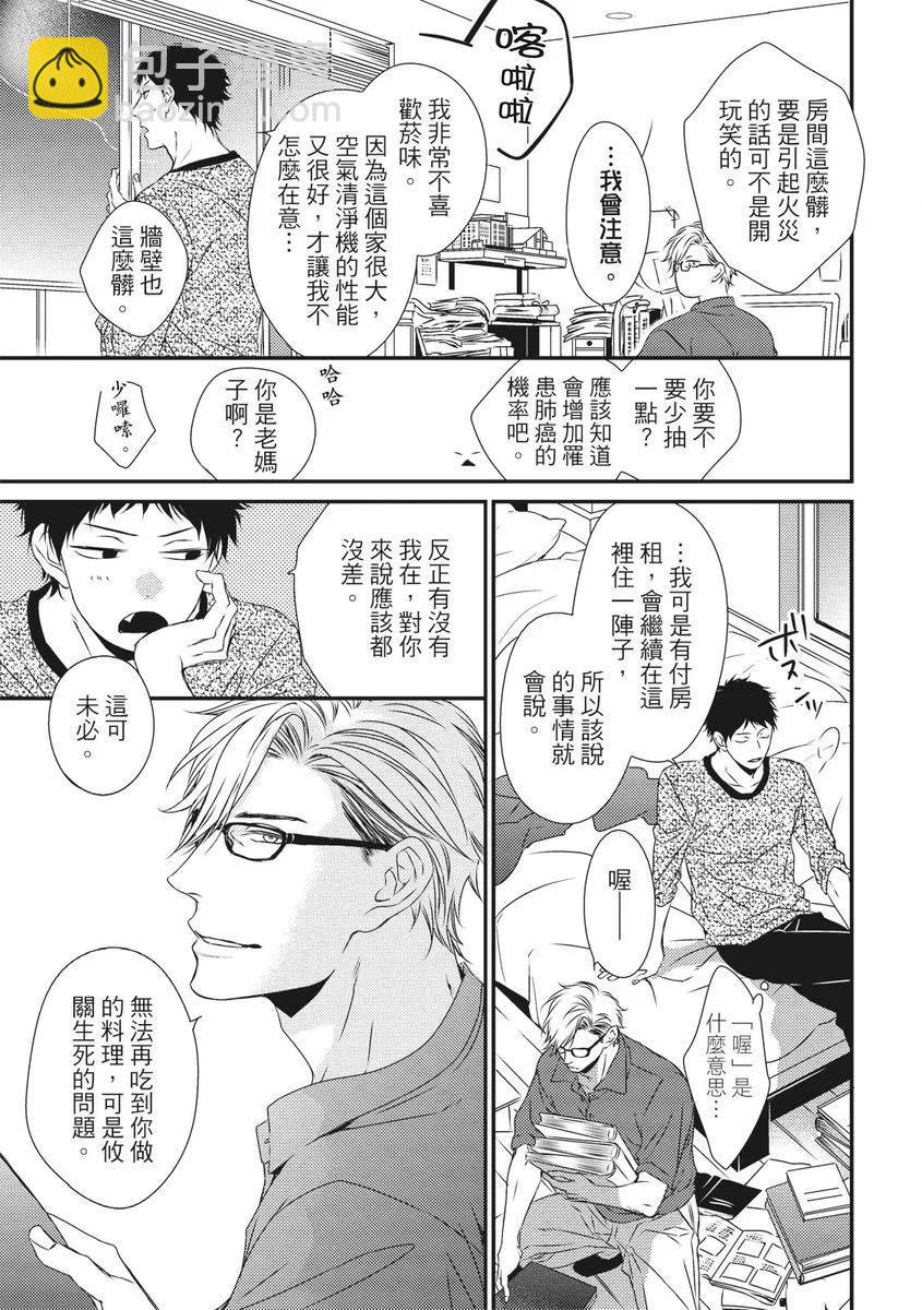 第04话16
