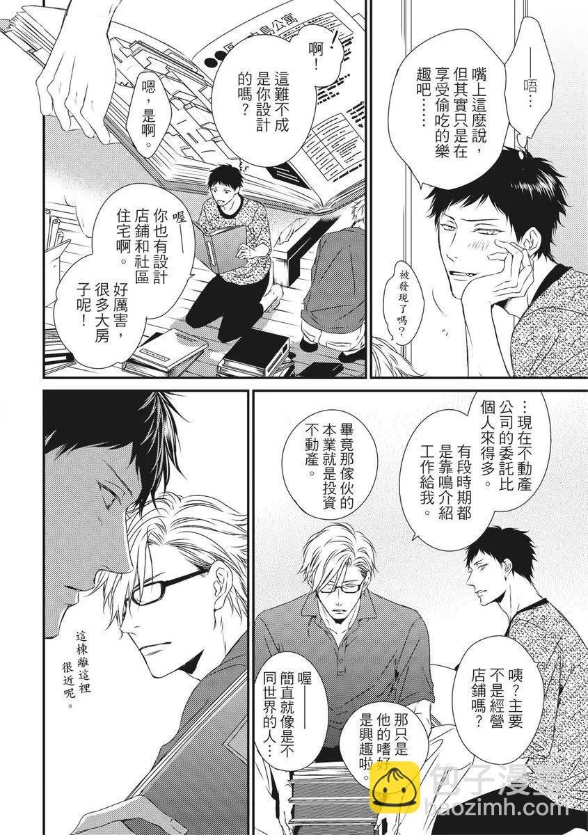 第04话17