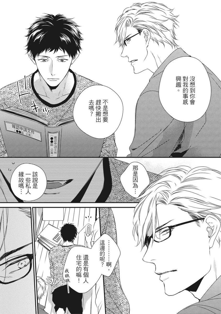 第04话18