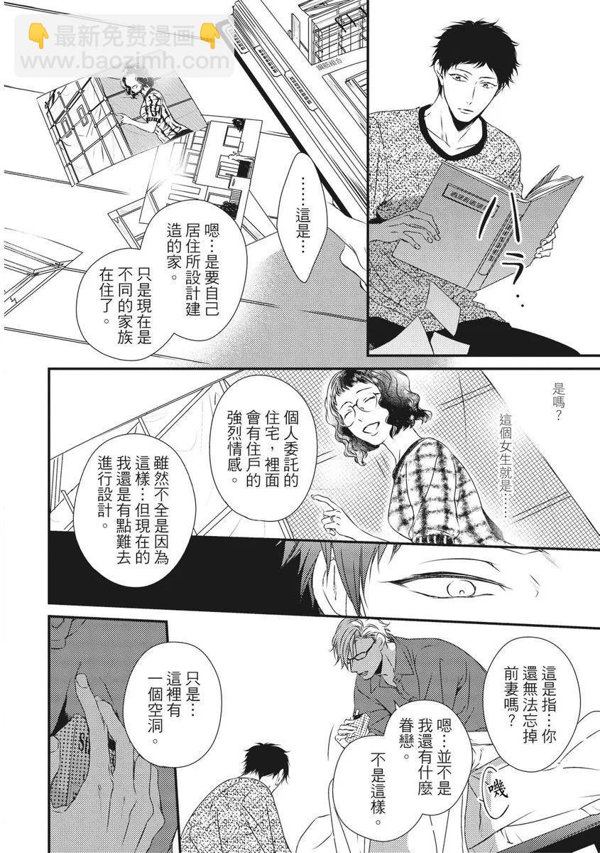 第04话19