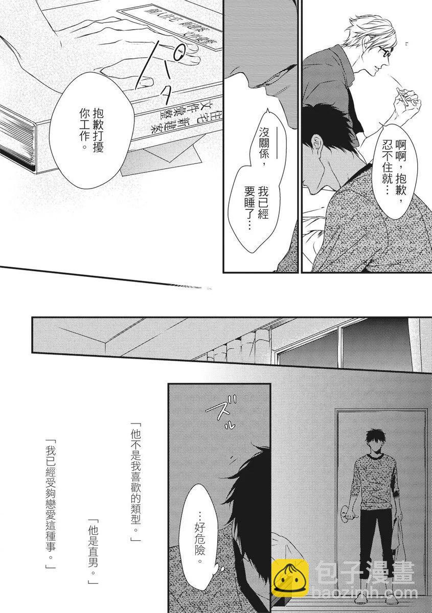 第04话21