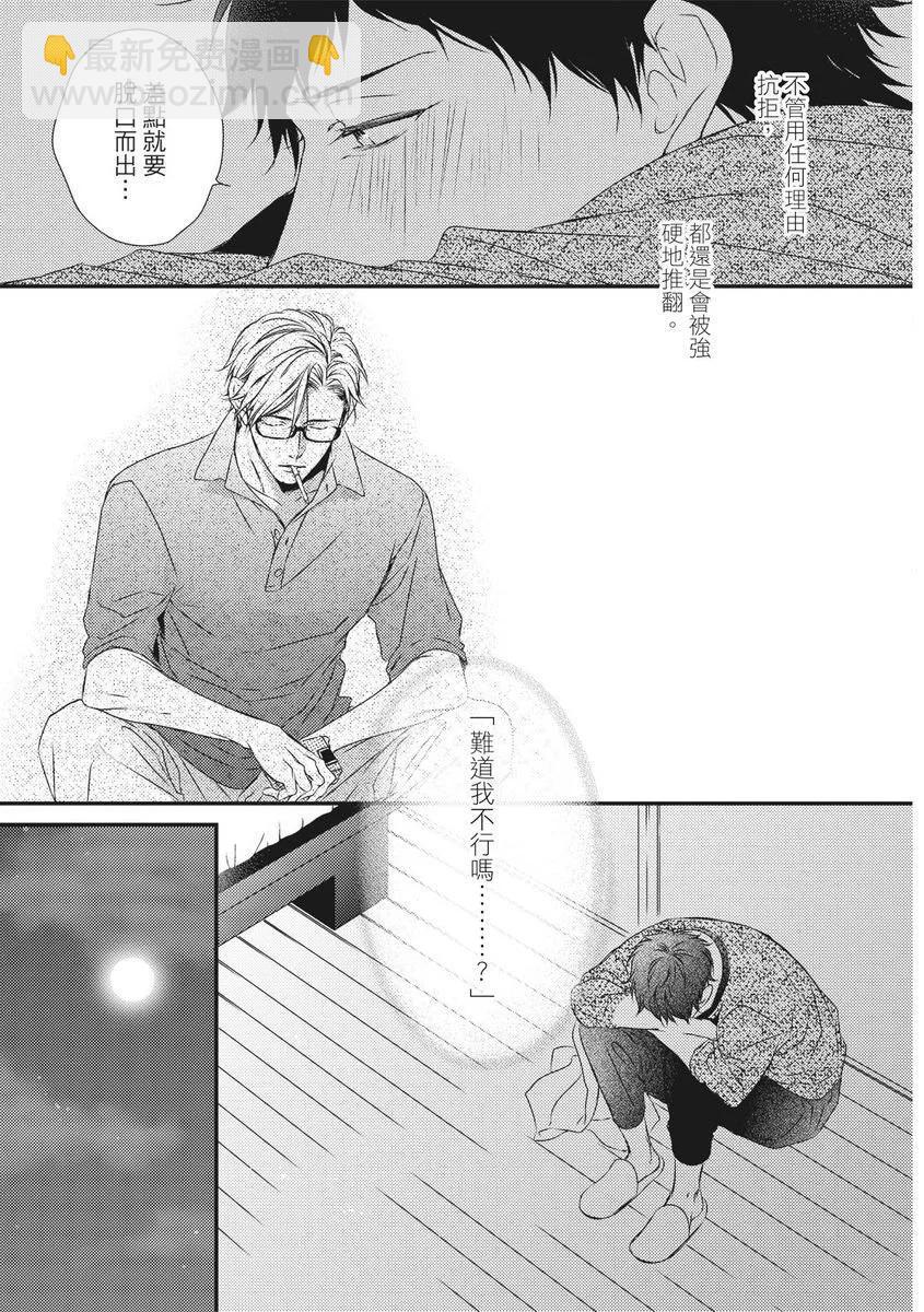 第04话22