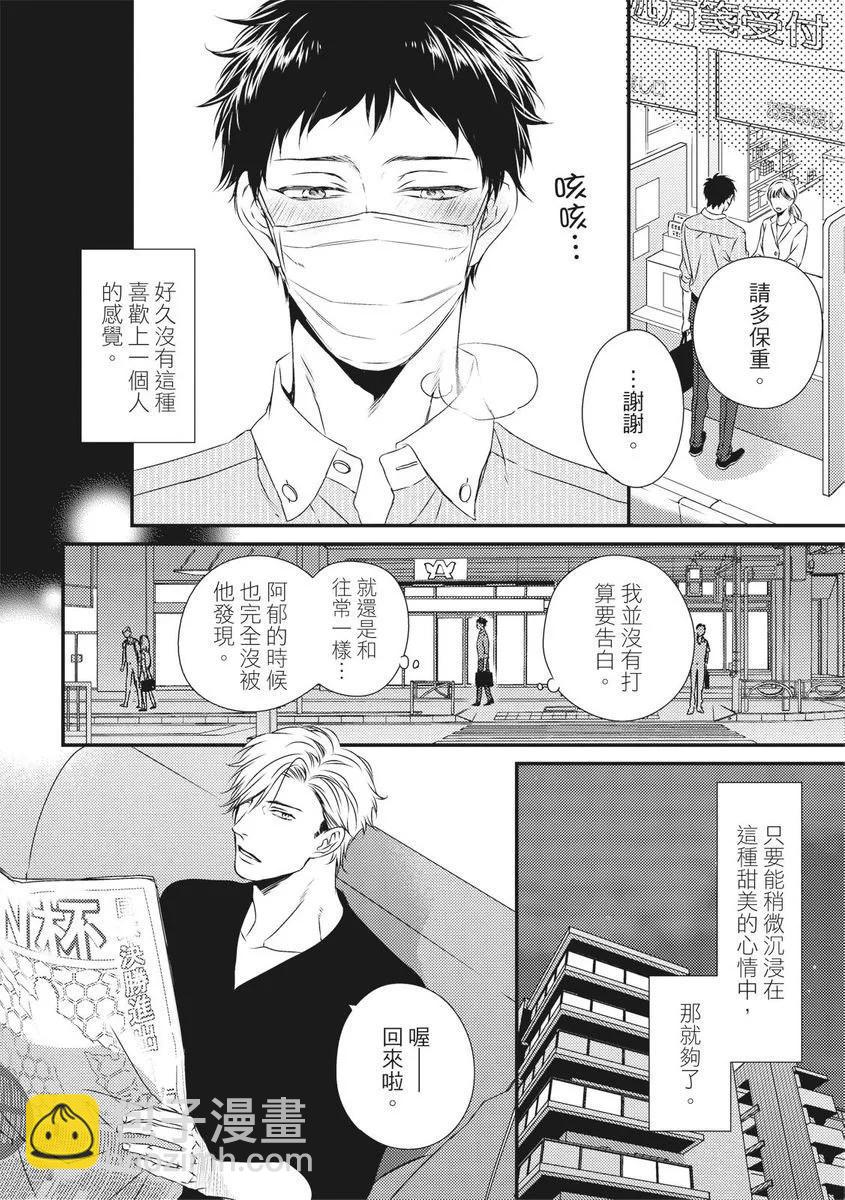 第04话23