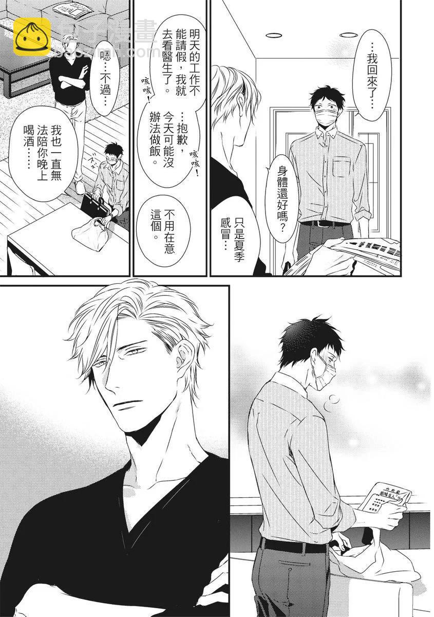 第04话24