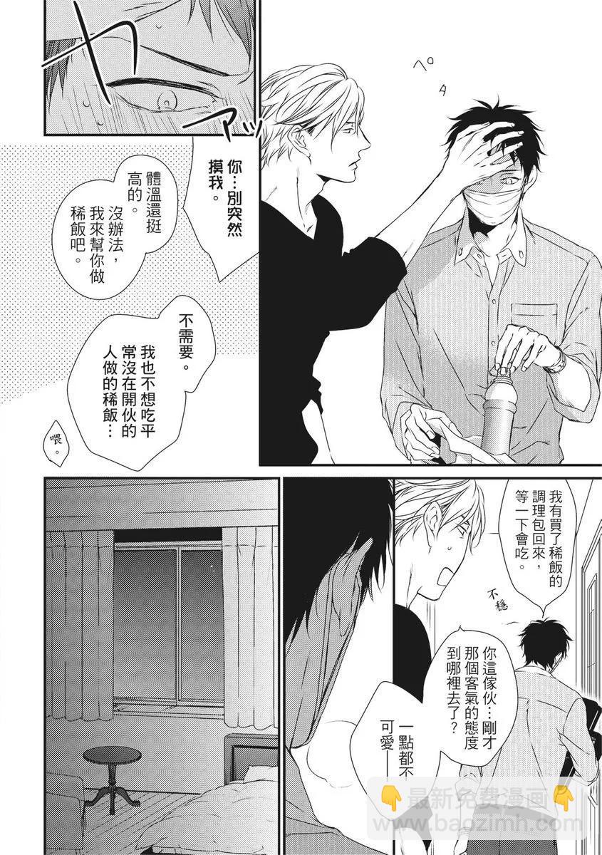 第04话25
