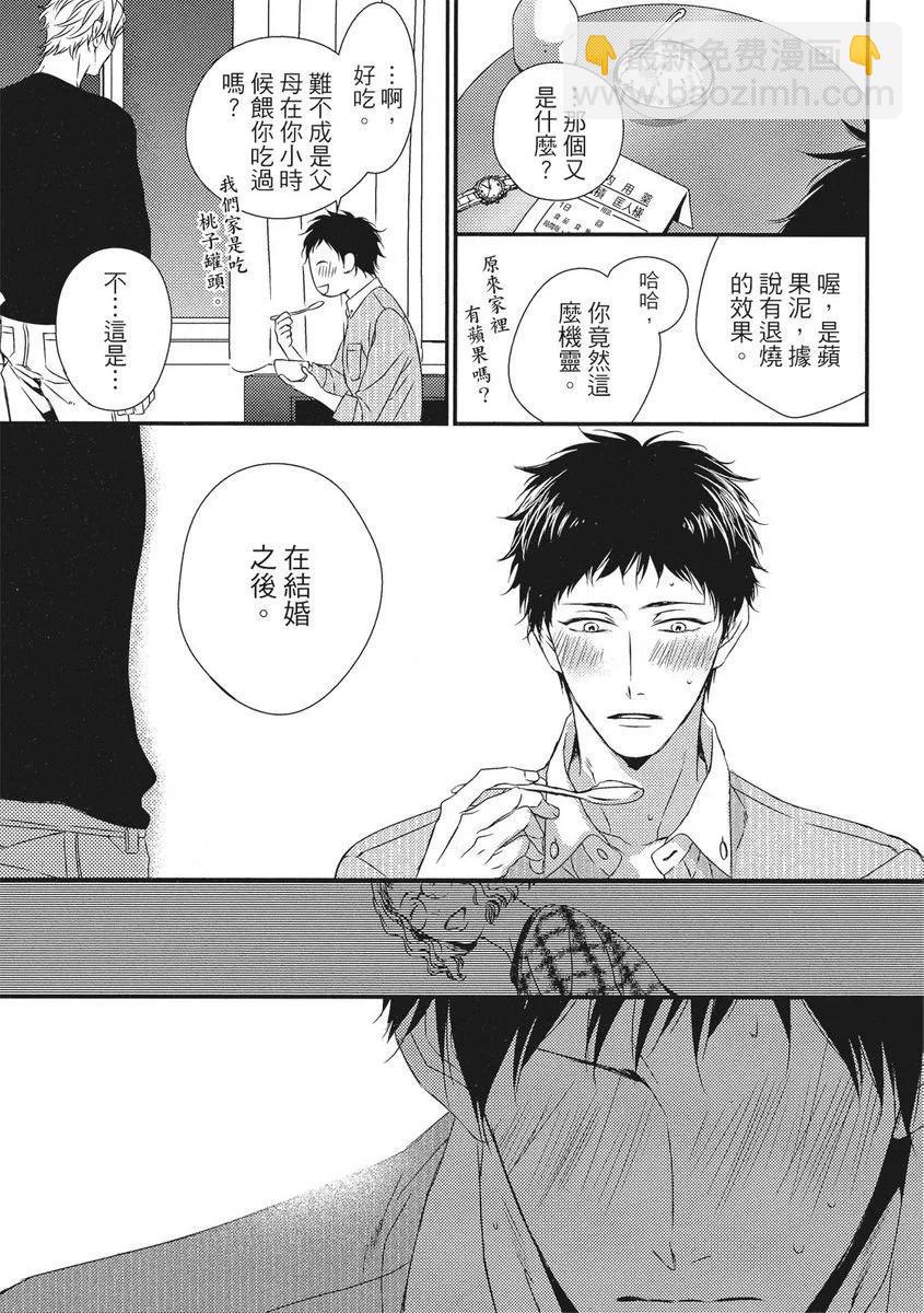第04话28