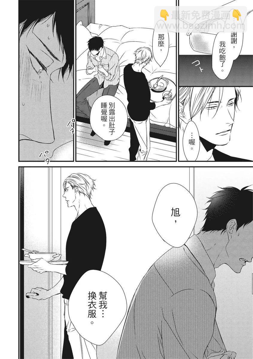 第04话29