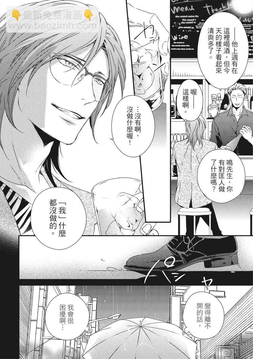 第04话3