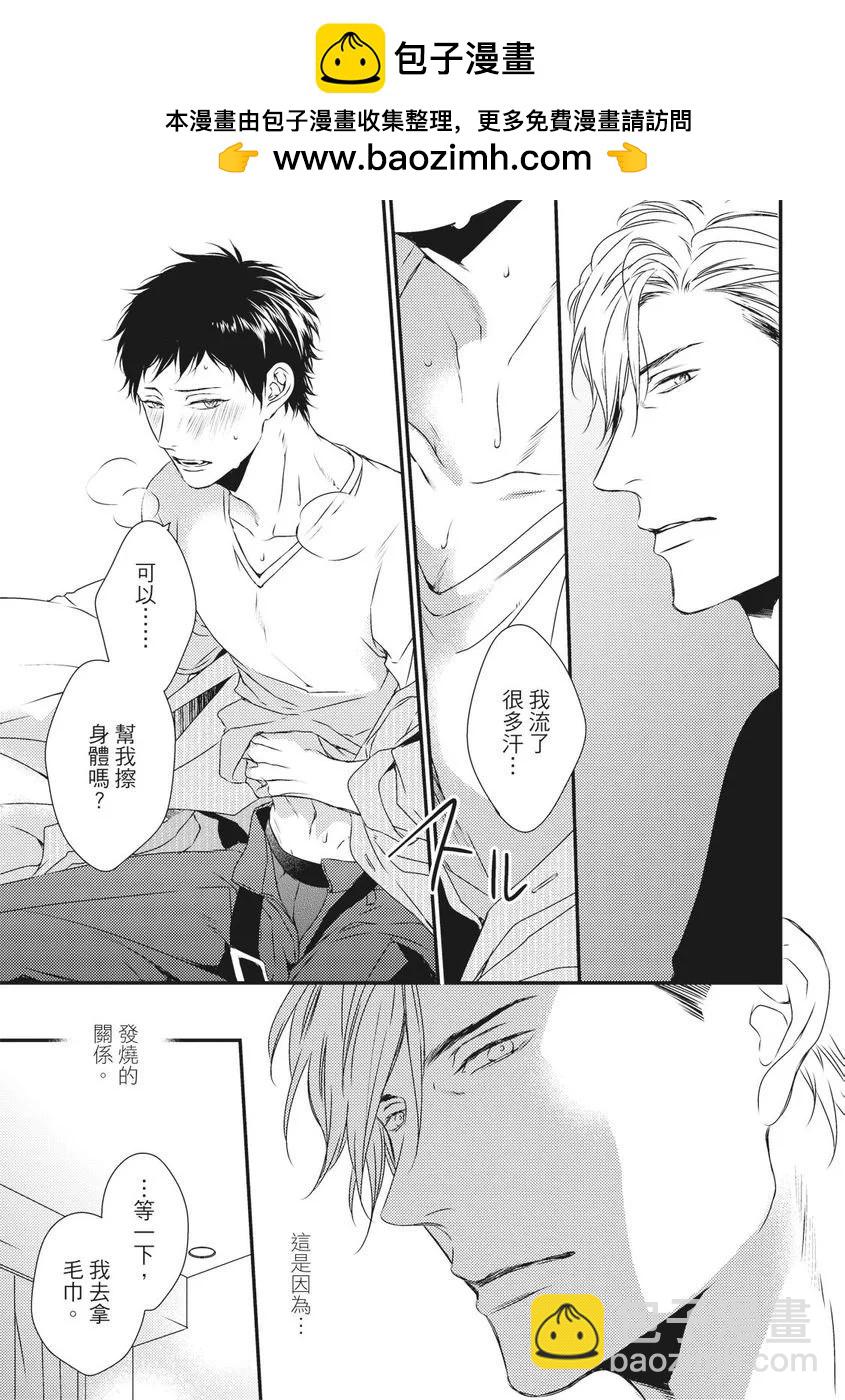 第04话30