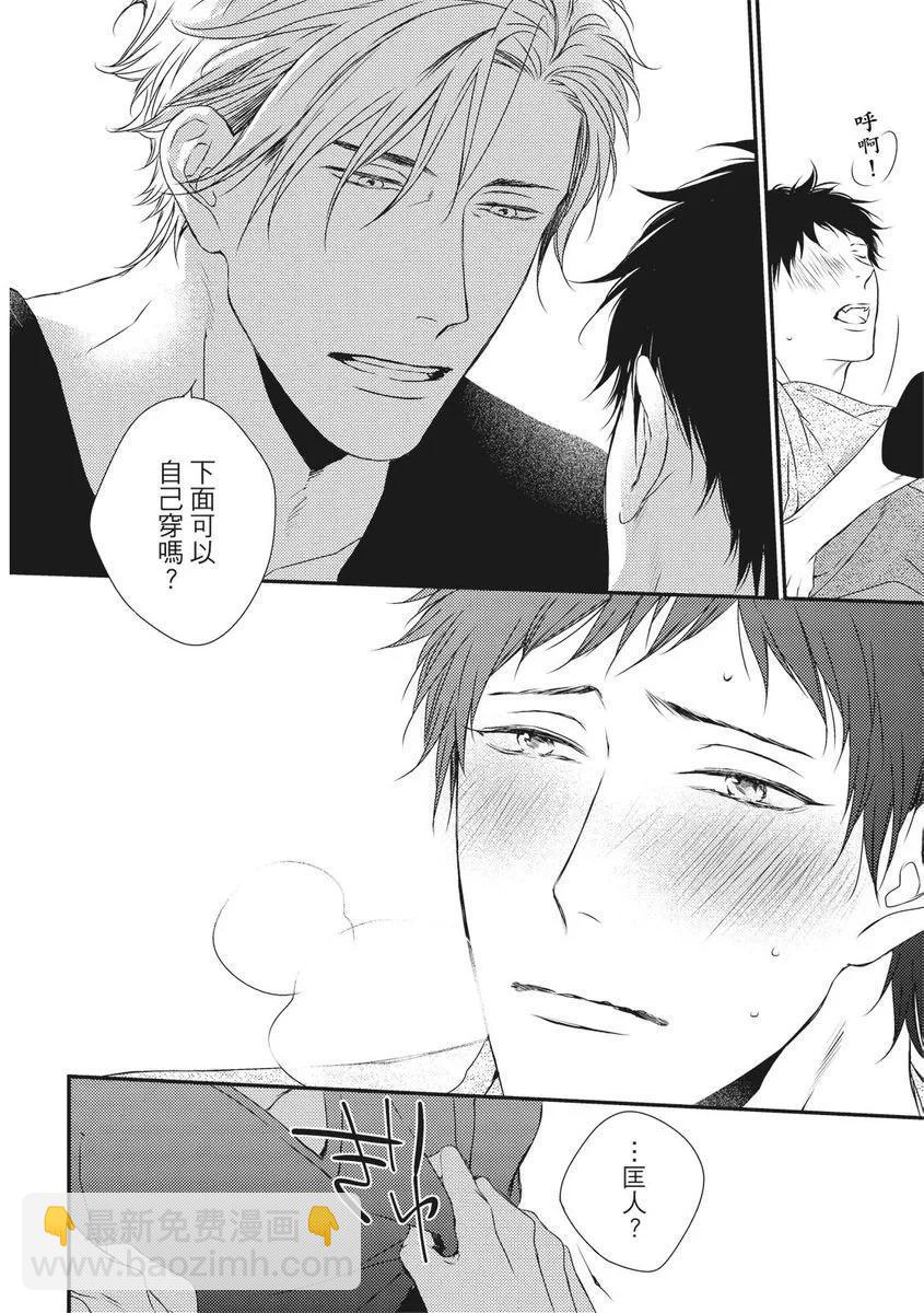 第04话33