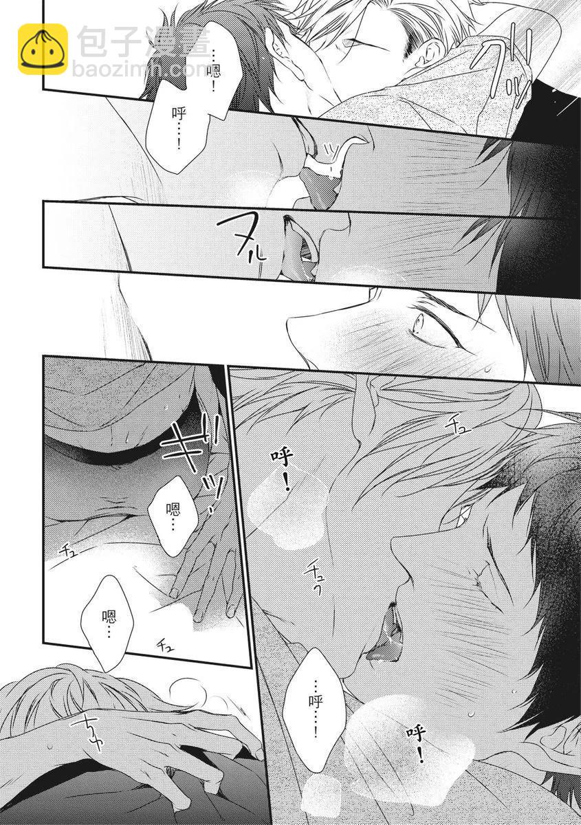第04话35