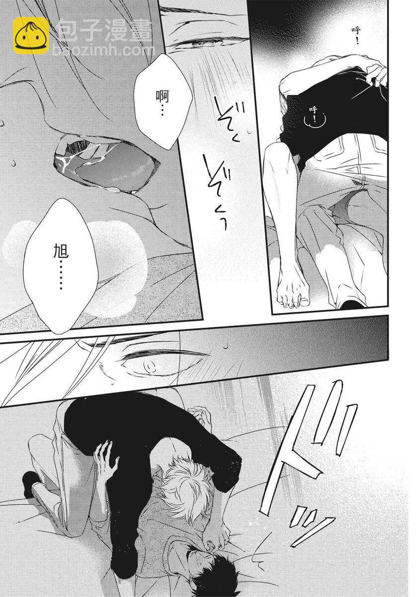 第04话36