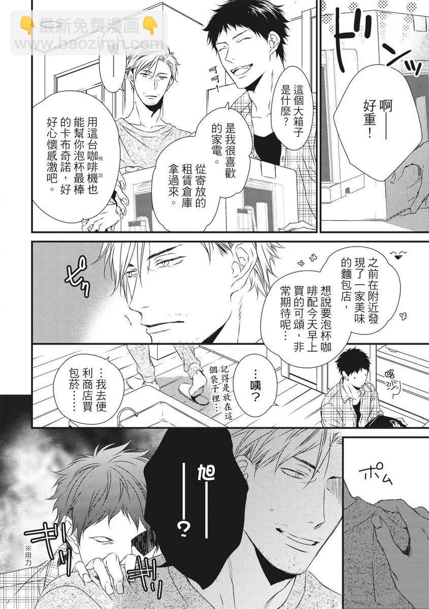 第04话5