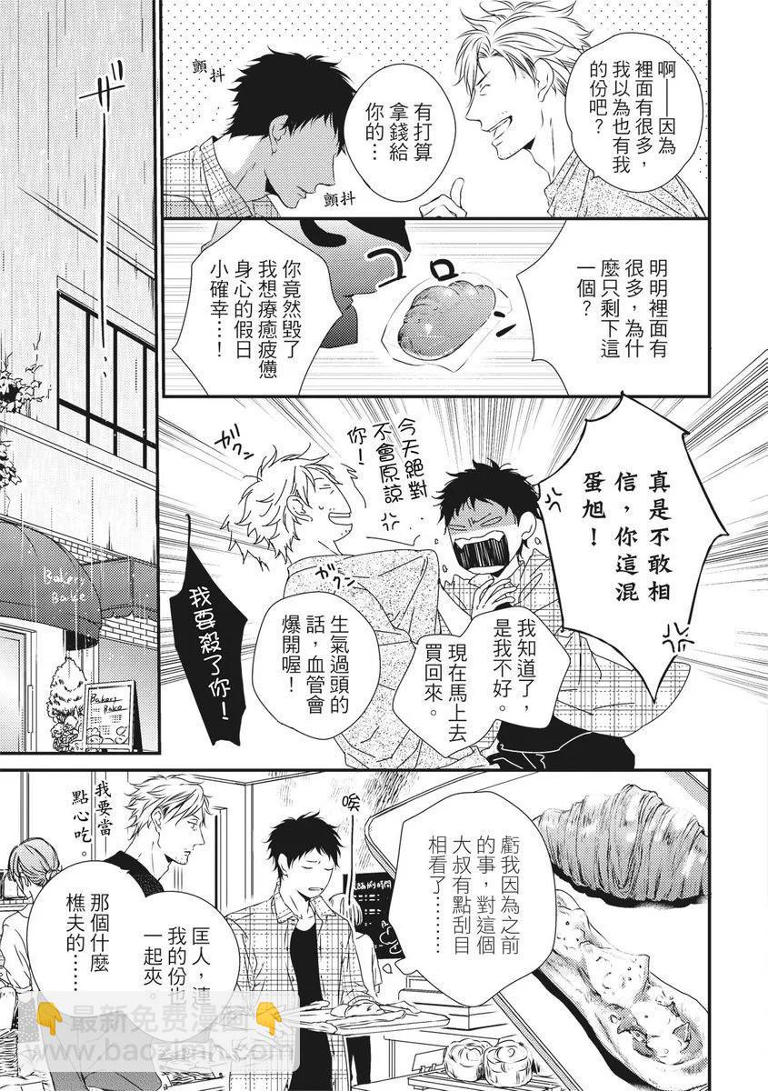 第04话6