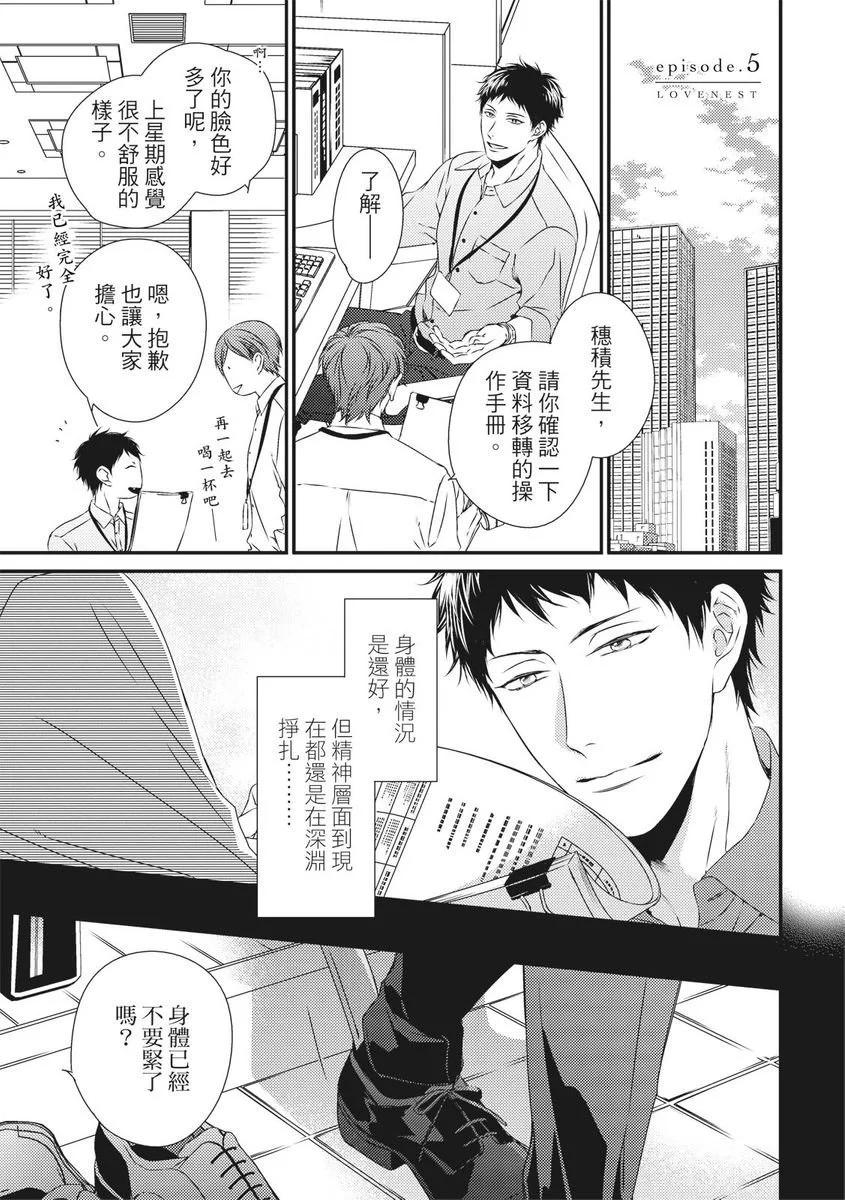 第05话0