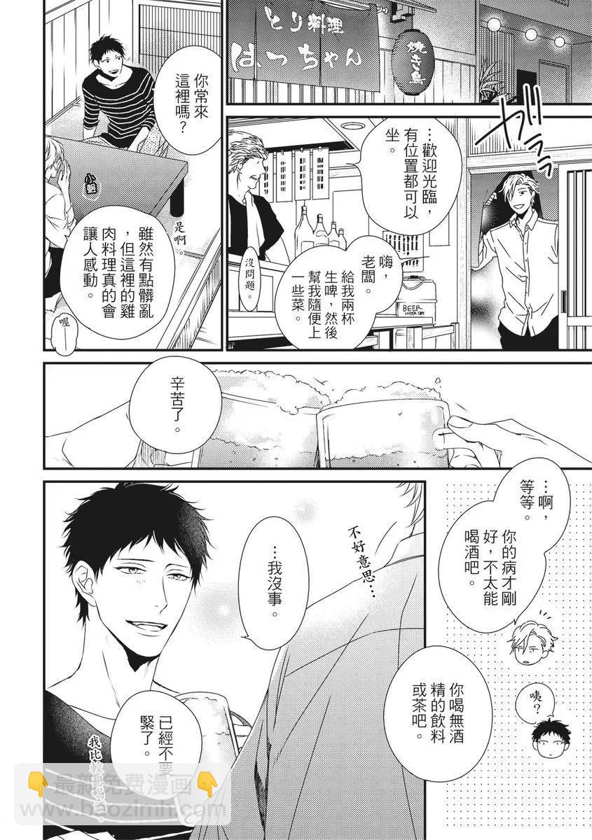 第05话11