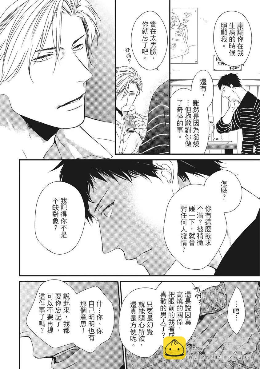 第05话13