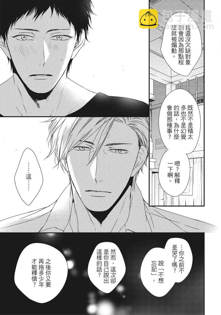 第05话14