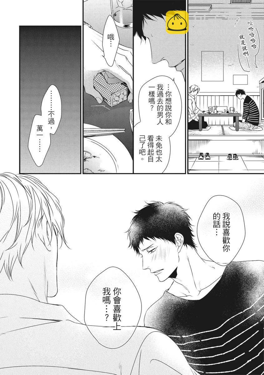 第05话15