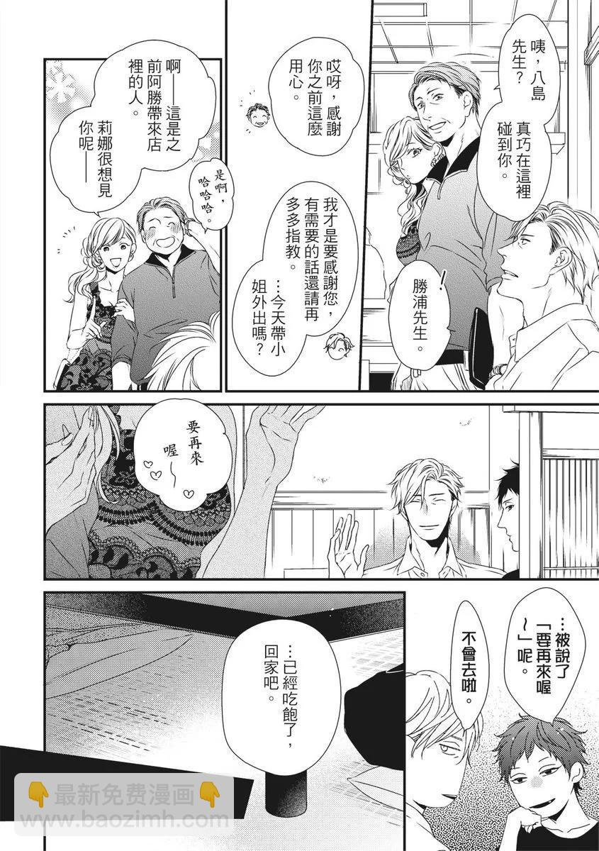 第05话17