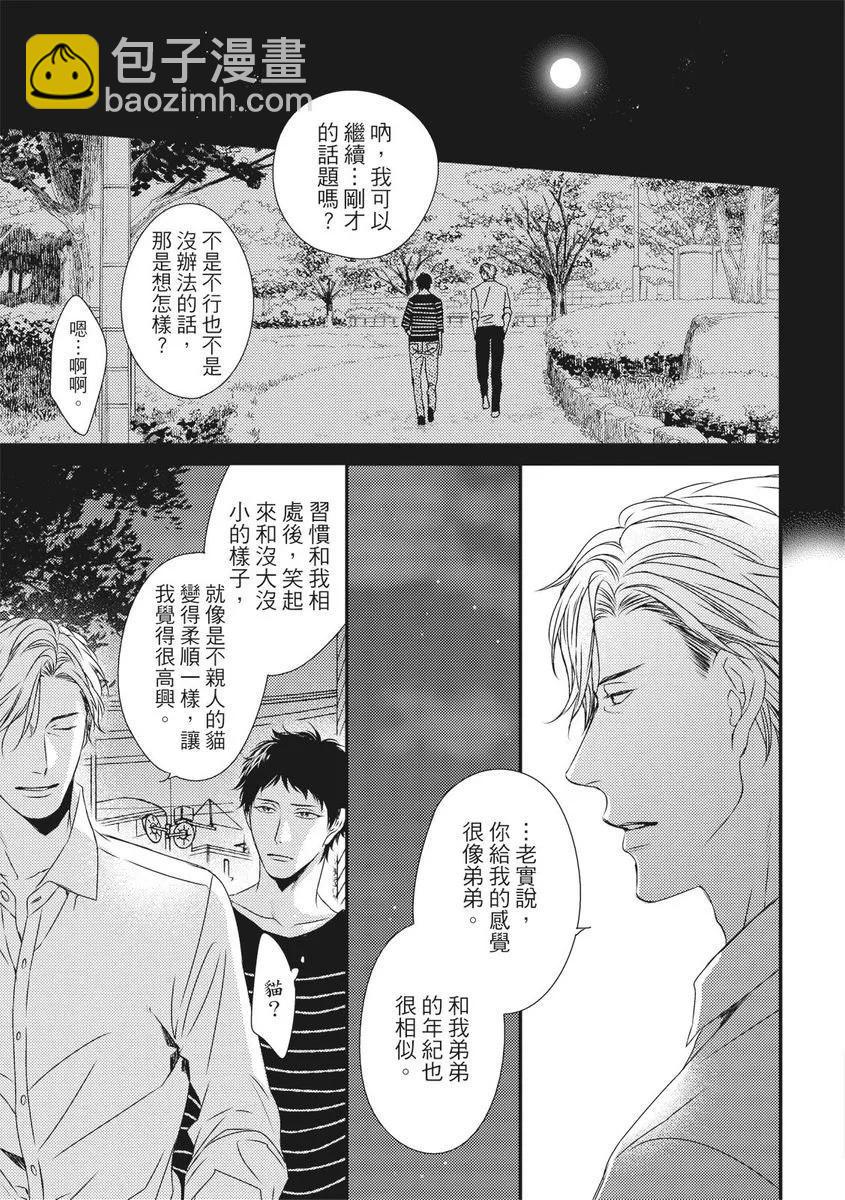 第05话18