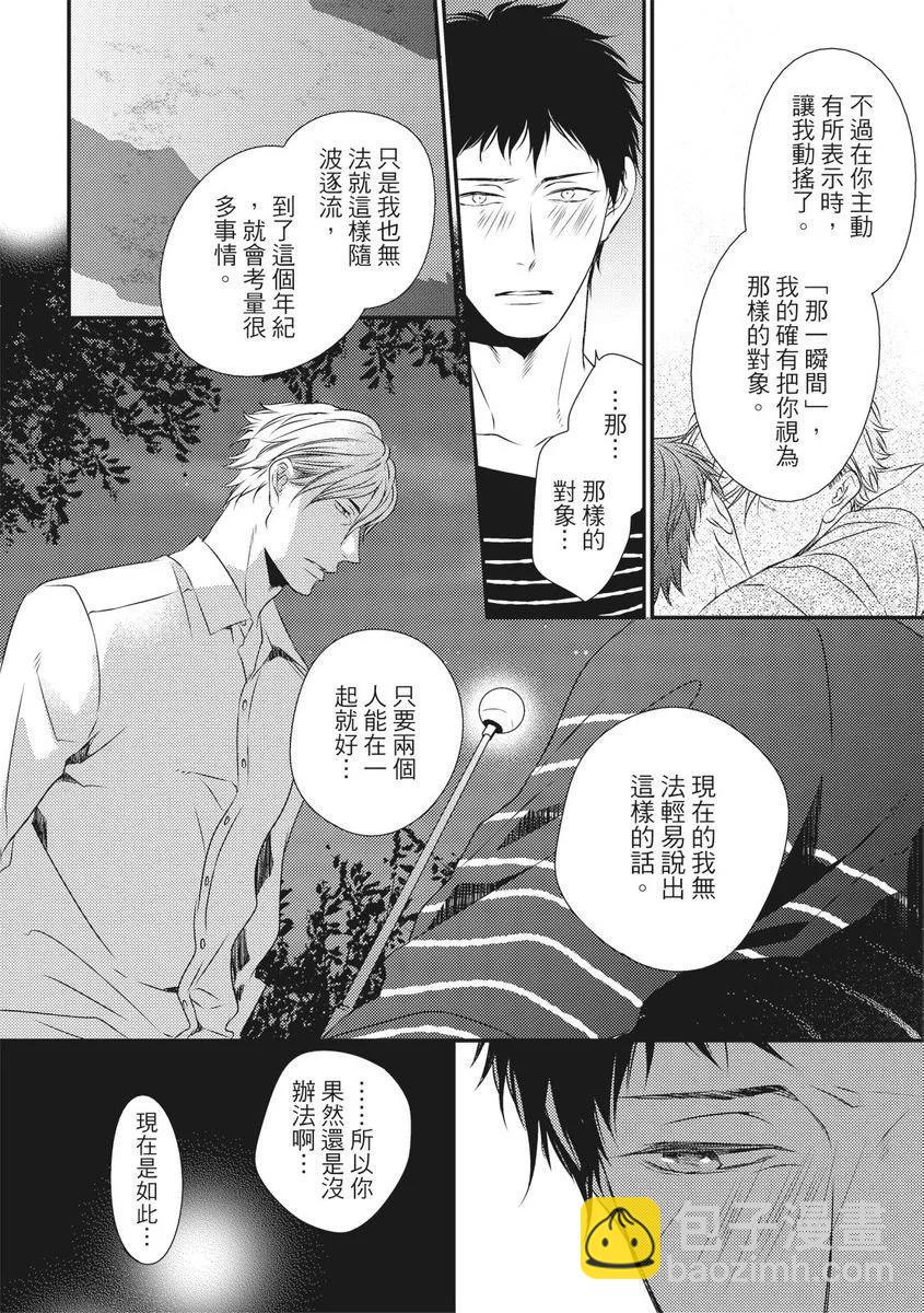 第05话19