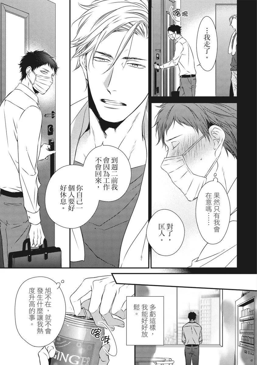 第05话2