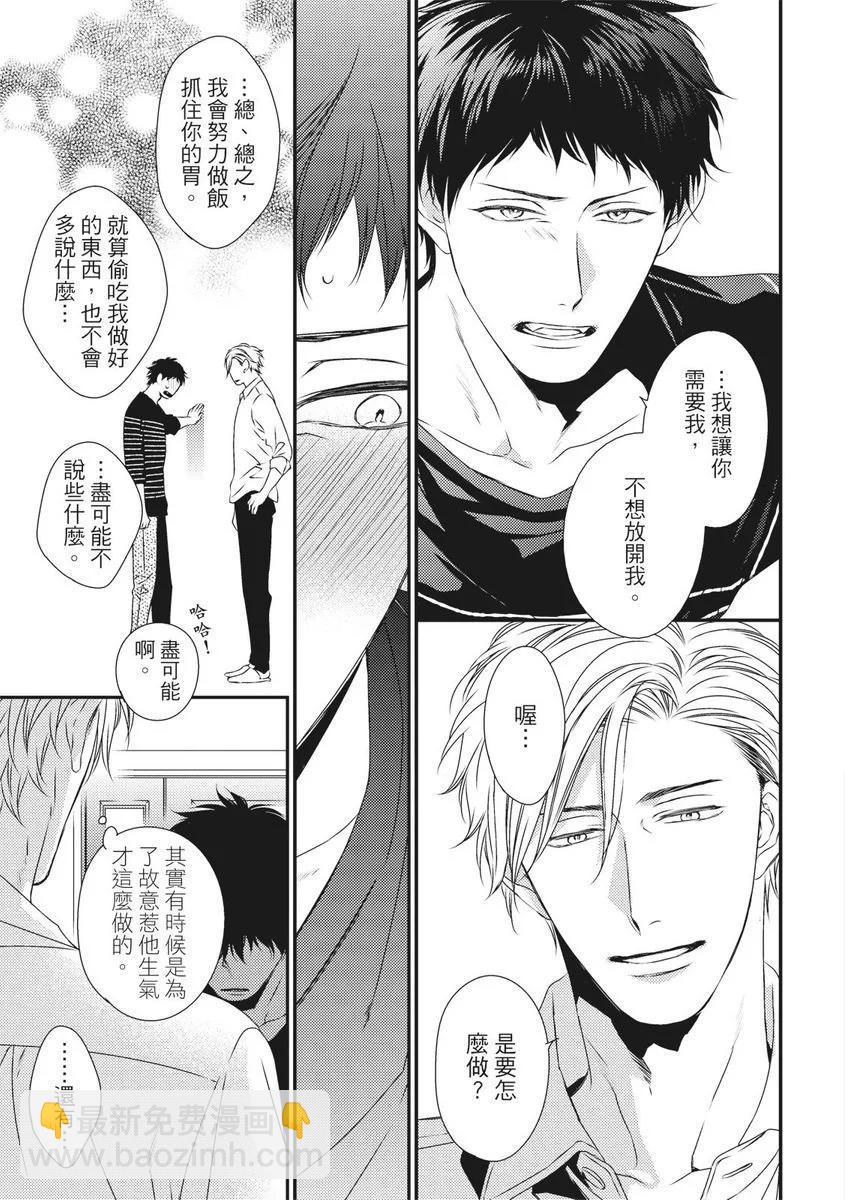 第05话22