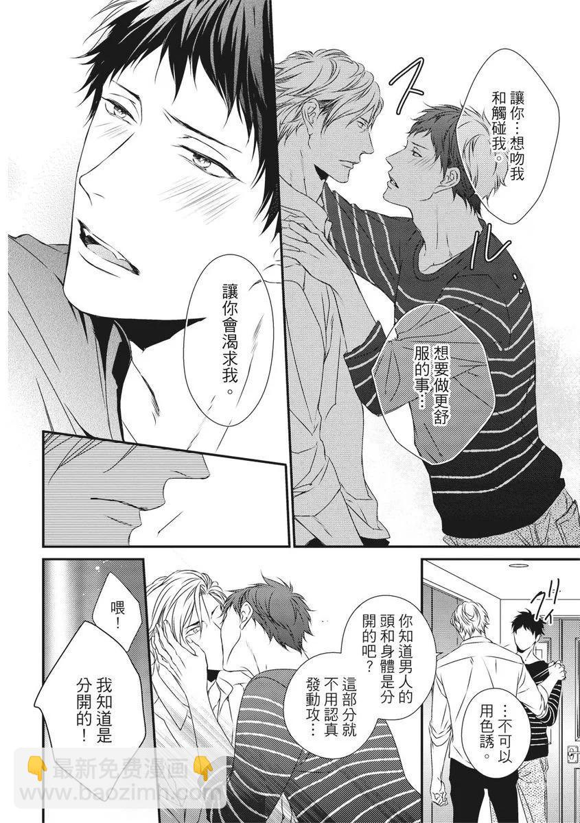 第05话23