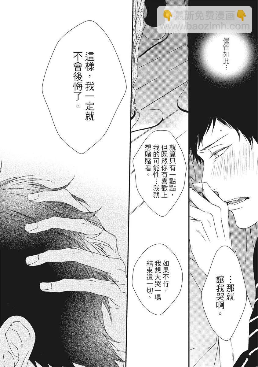 第05话25