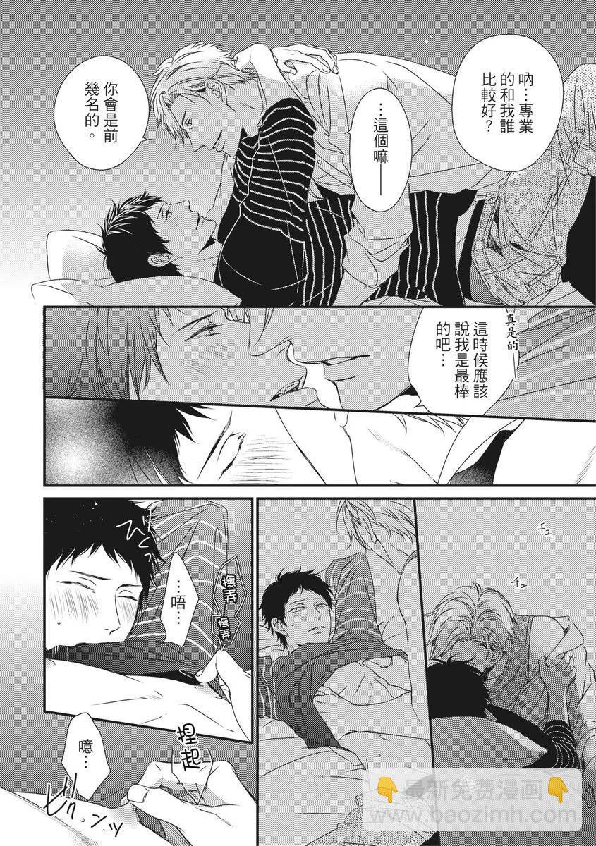 第05话29