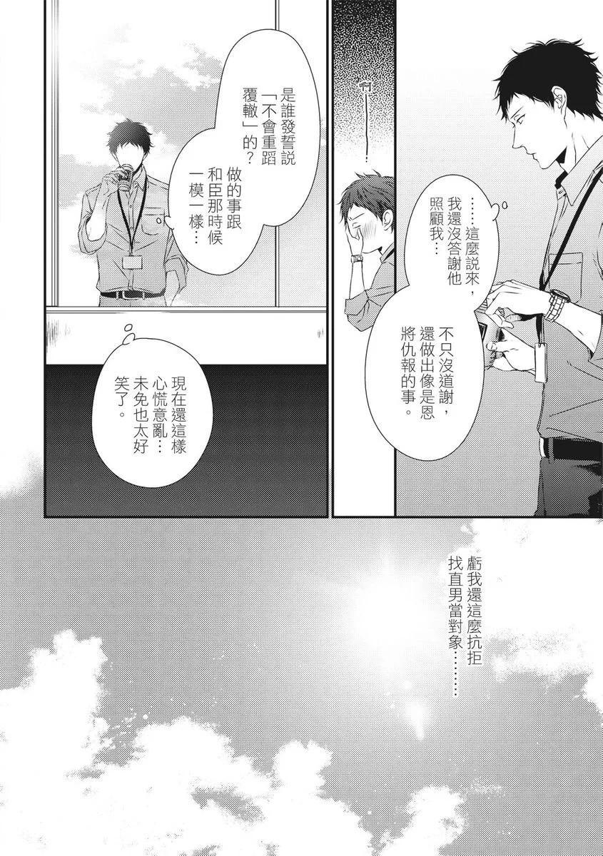 第05话3