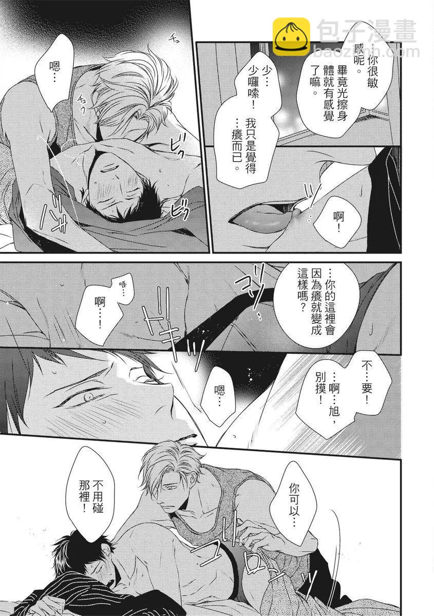 第05话30