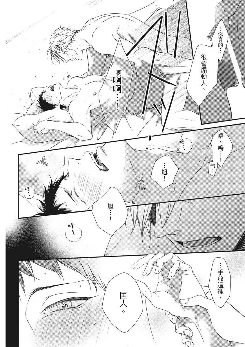 第05话35