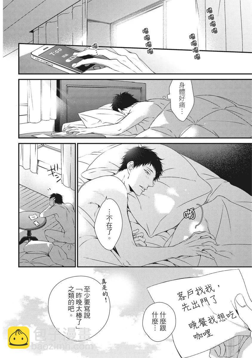 第05话37