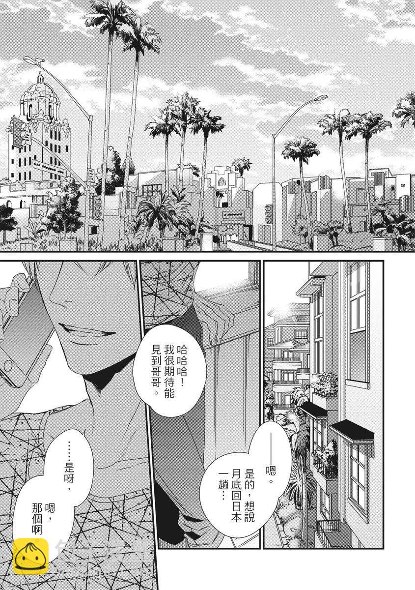 第05话38
