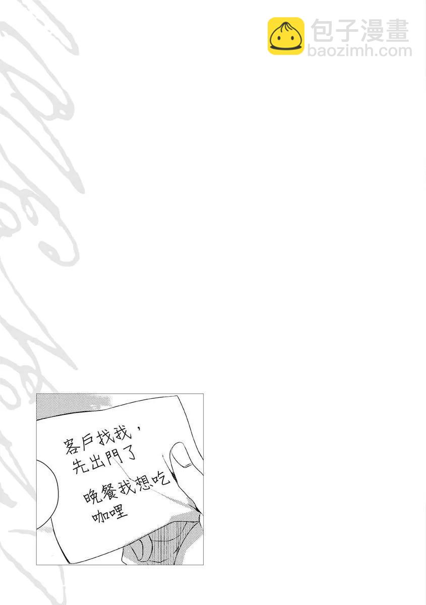 第05话40