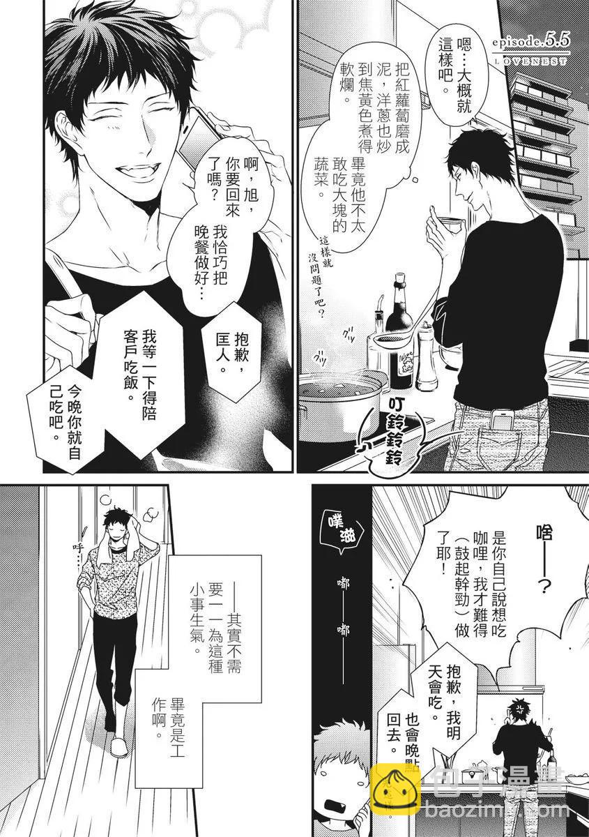 第05话41
