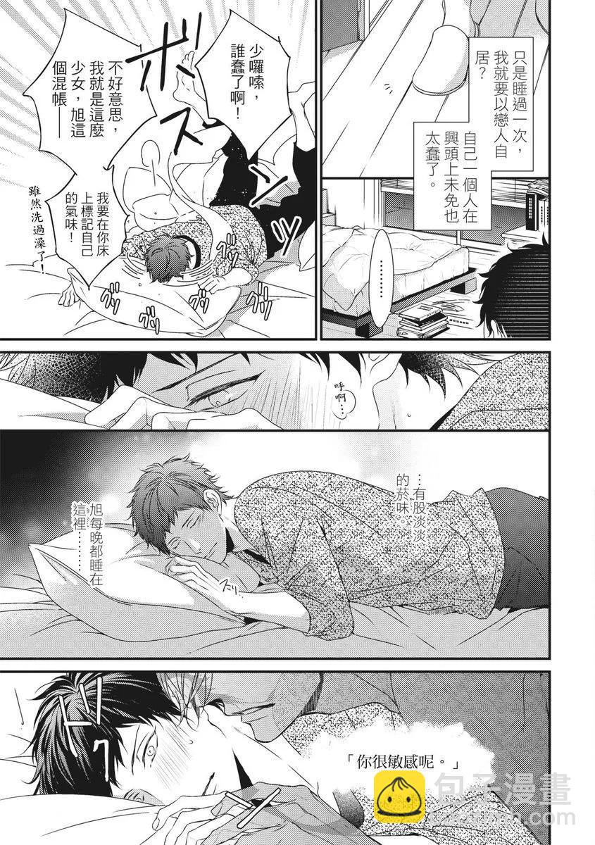 第05话42