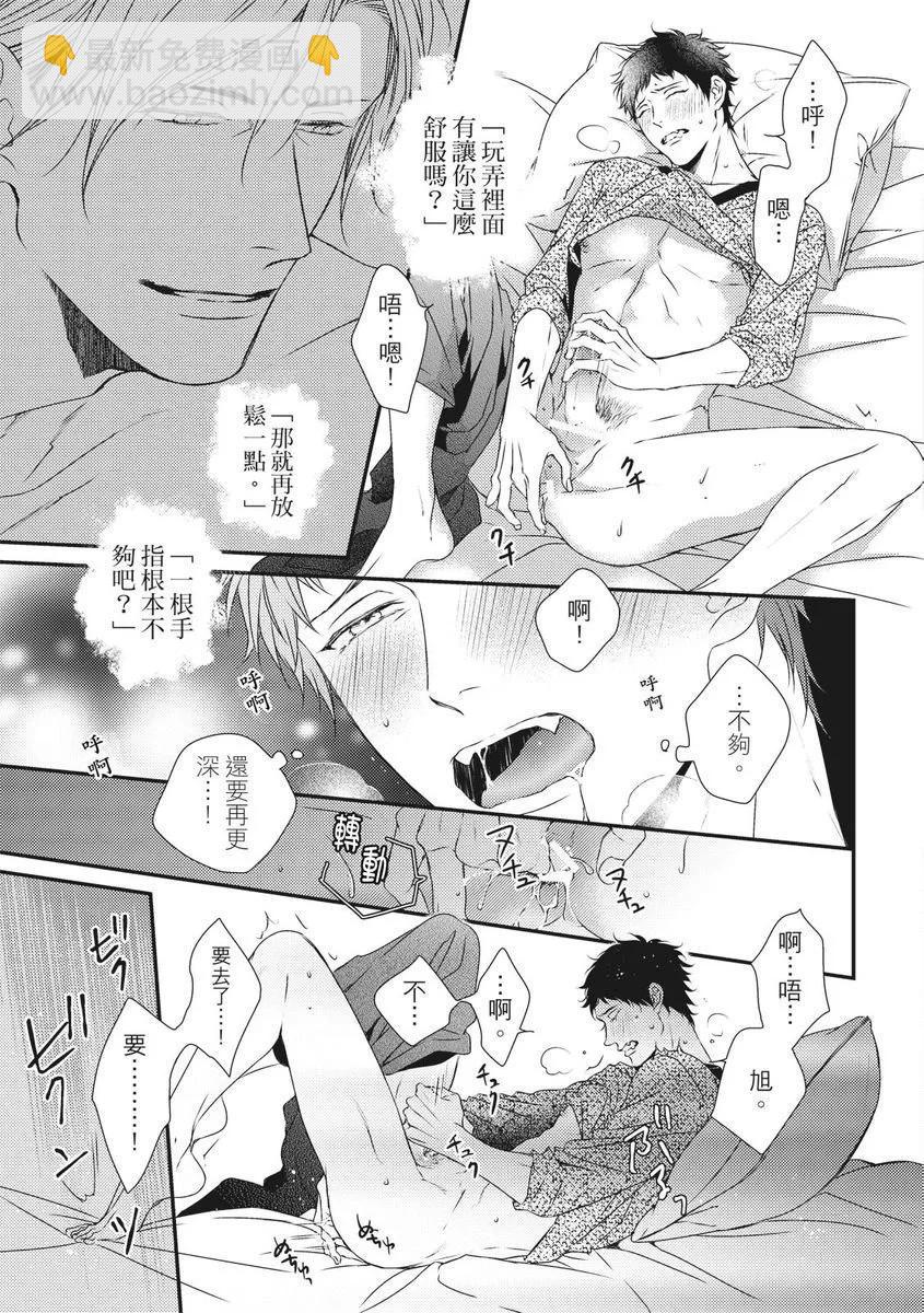 第05话44