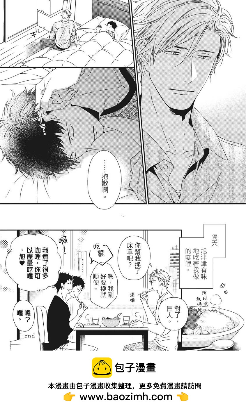 第05话46